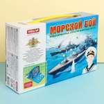 Настольная игра Sima-Land Морской бой