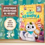 Книга Феникс Премьер Агент Кефирка и дело о пропавшем зеркале. Детский детектив