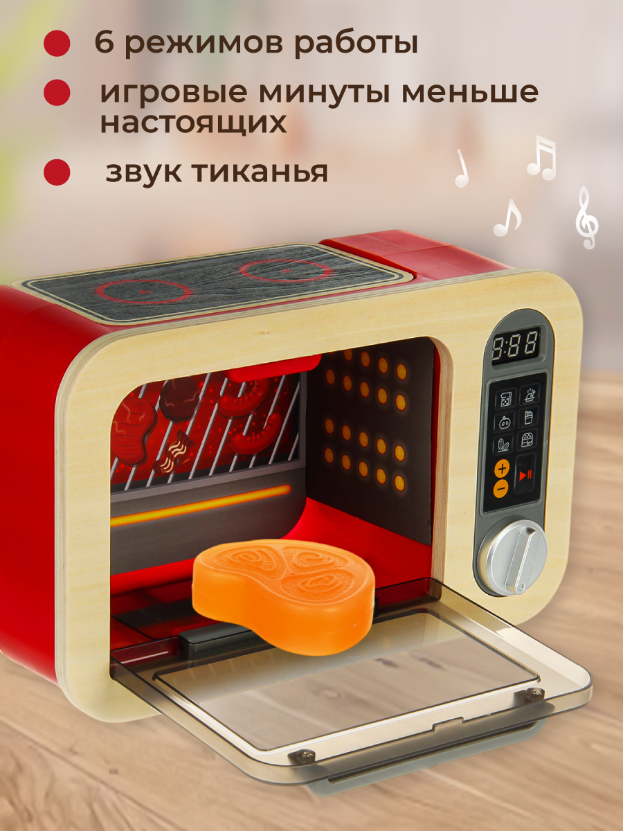 Игрушка Veld Co микроволновка, плита, продукты - фото 7
