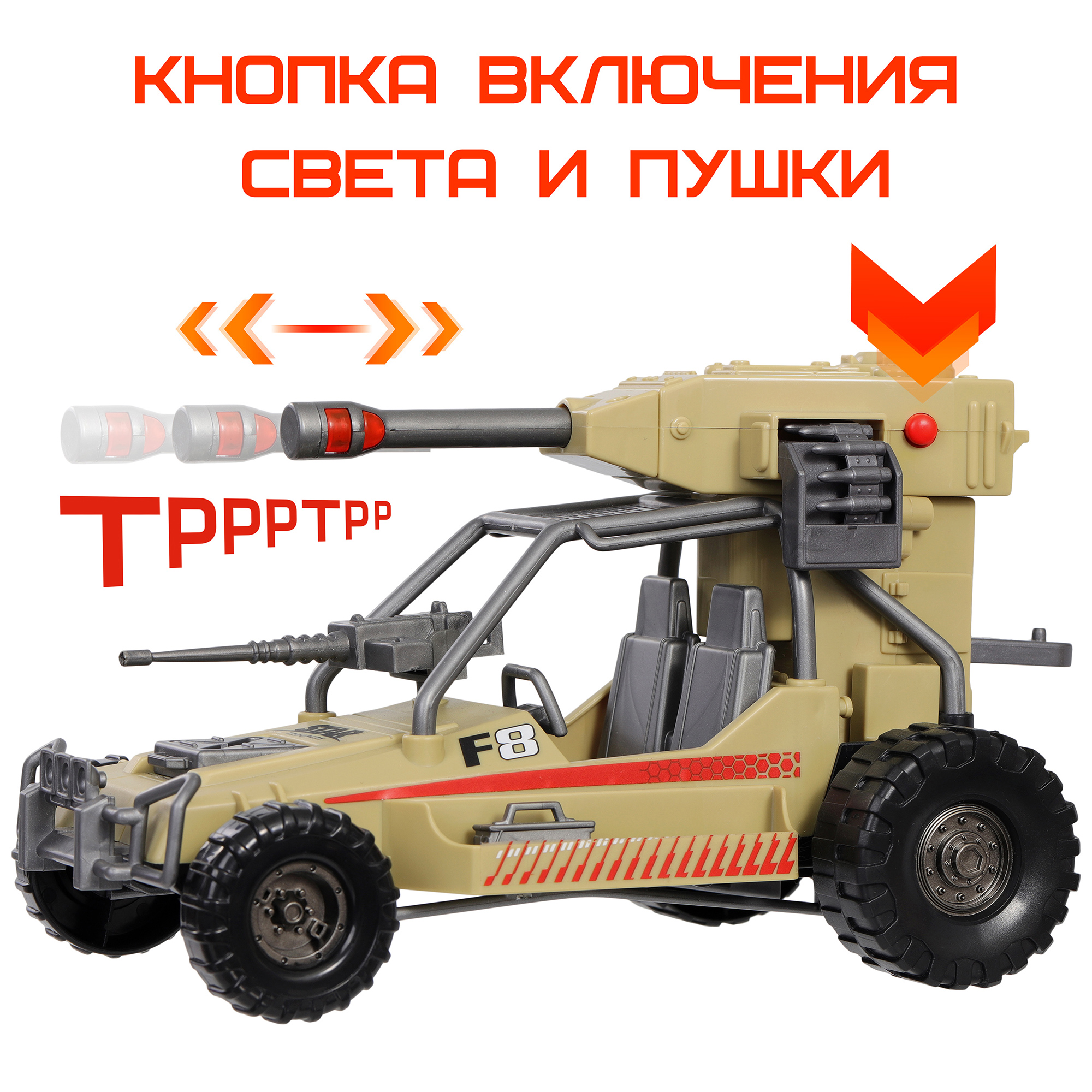 Игровой набор Космос наш Плазмопушка Циркон - фото 4