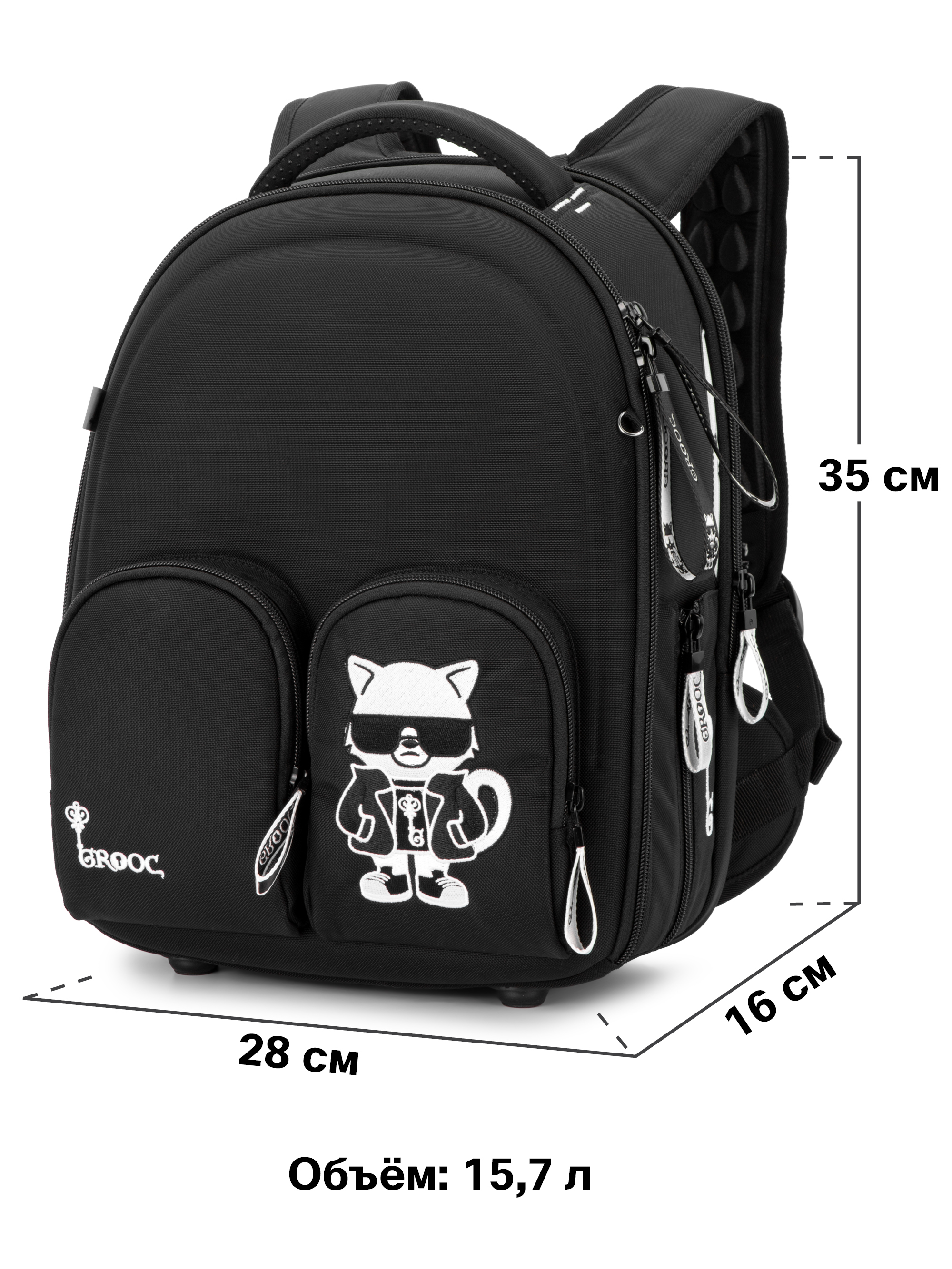 Ранец GROOC - фото 12
