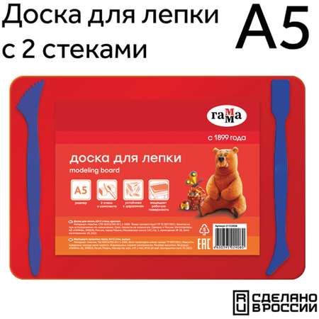 Доска для лепки Gamma_