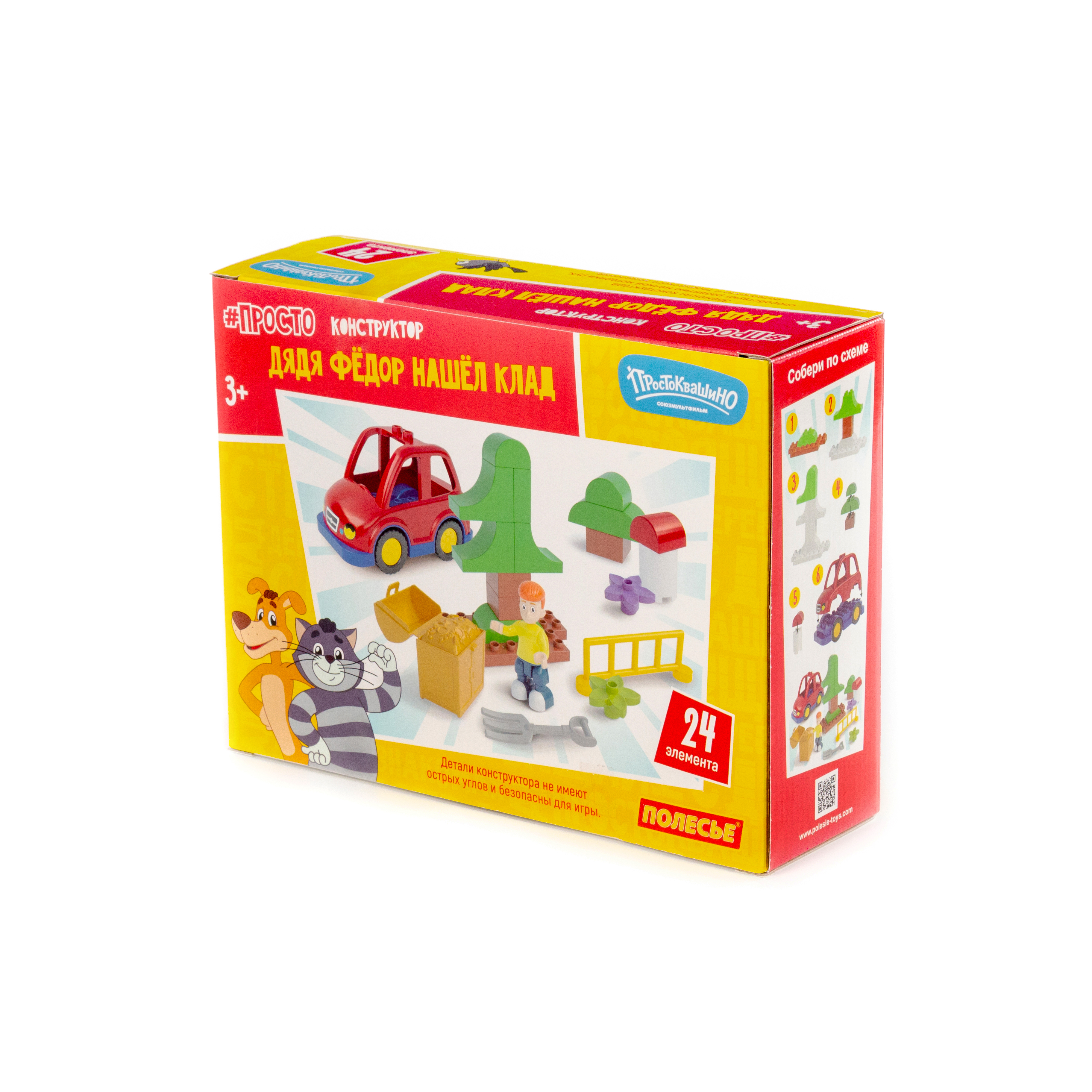 Конструктор Полесье Дядя Фёдор 24 дет. - фото 2