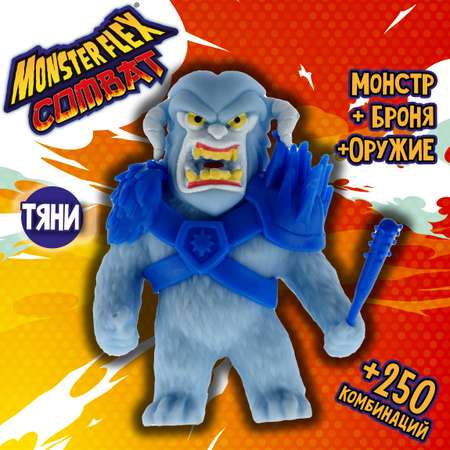 Фигурка Monster Flex Monster Flex Combat
