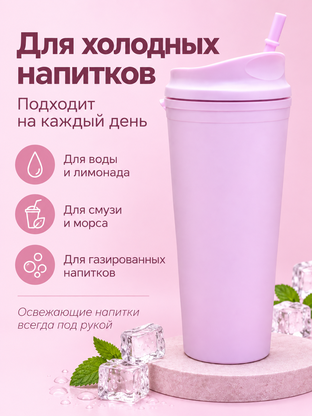 Поильник с трубочкой iLikeGift с трубочкой непроливайка 700 мл - фото 4