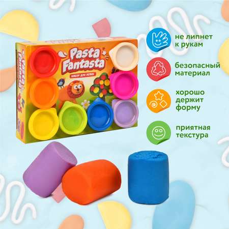 Масса для лепки Attivio 8 цв.