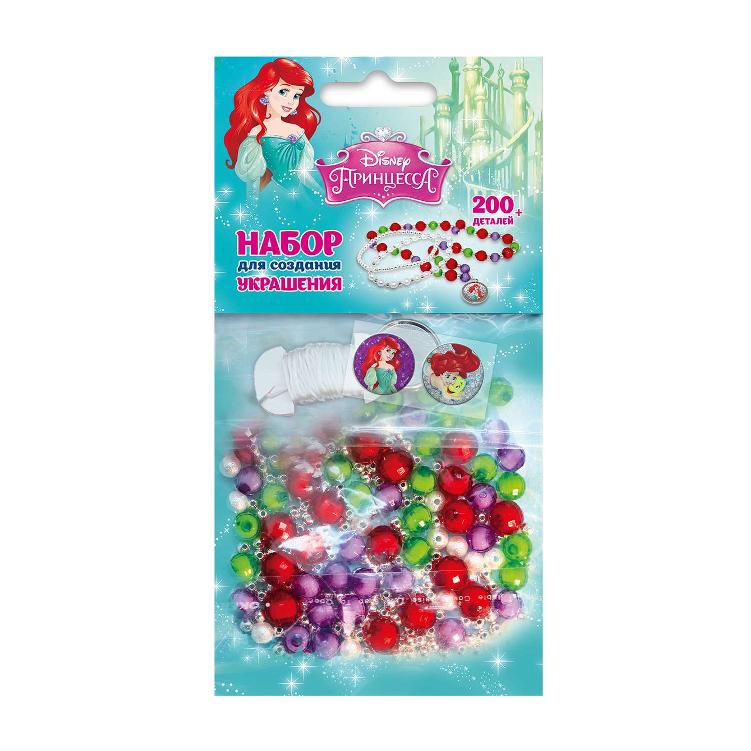 Набор для творчества Disney бисер Принцессы 200деталей в ассортименте - фото 2