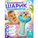 Игрушка Uviton погремушка голубой