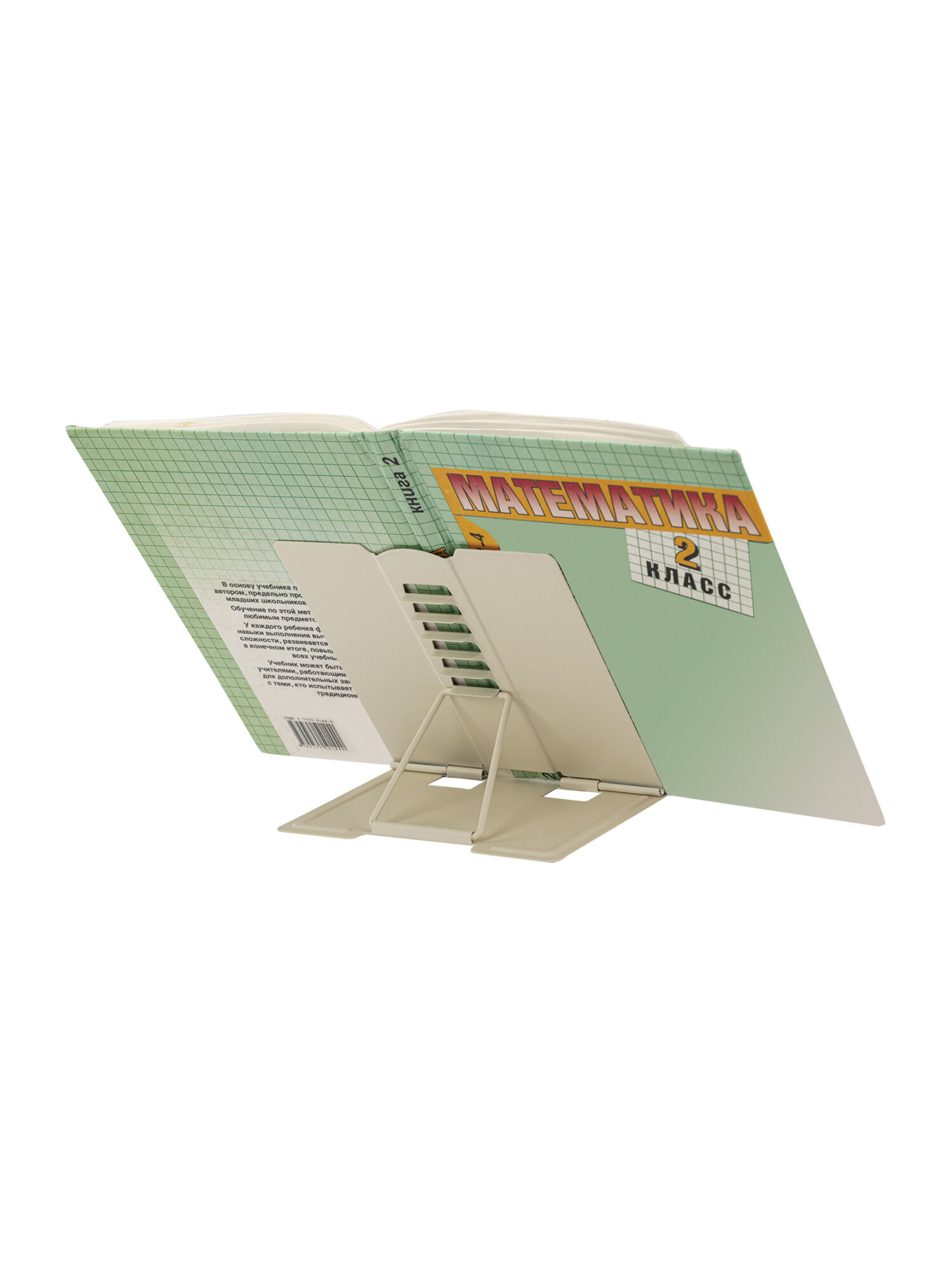 Подставка для книг Brauberg - фото 10