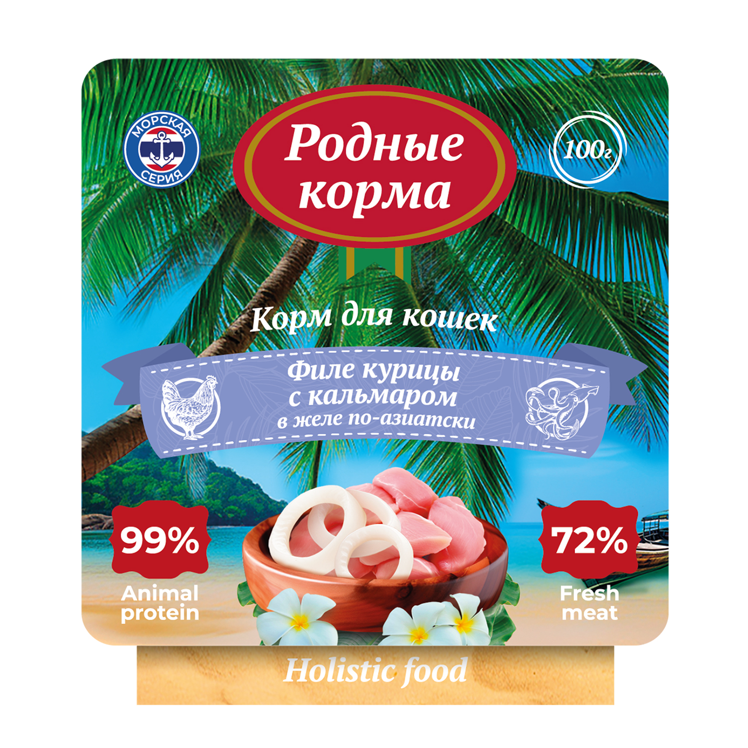 Корм для кошек Родные корма Морская серия филе курицы с кальмаром в желе по-азиатски 100г - фото 1