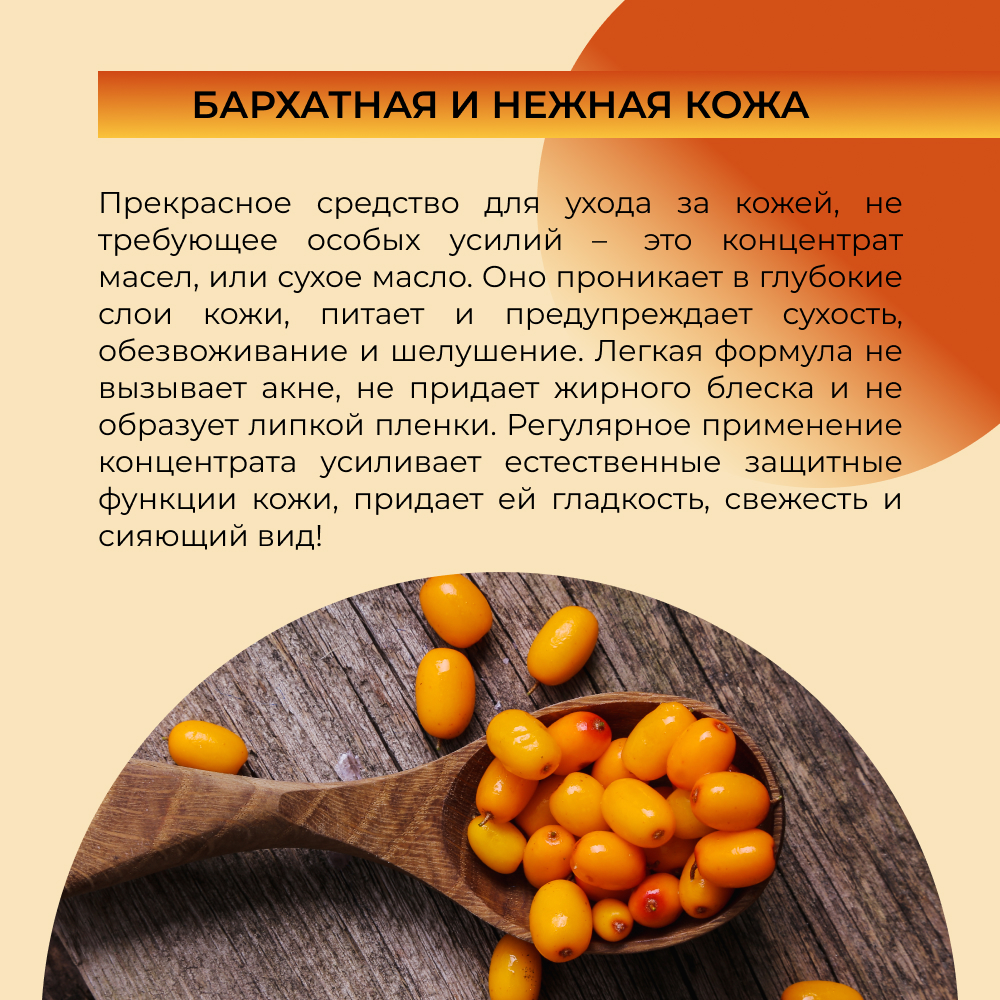 Крем Siberina 30 мл - фото 6