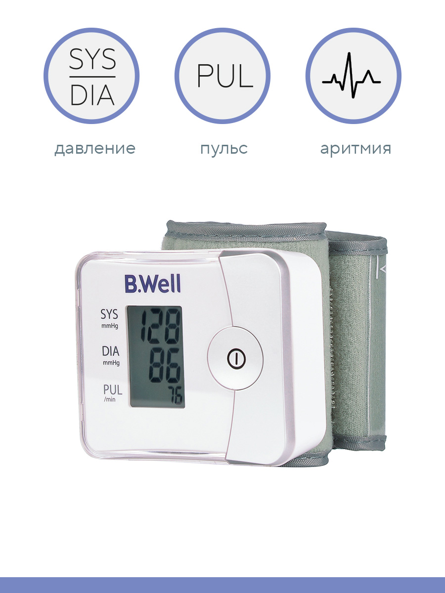 Тонометр B.Well Автоматический PRO-39 на запястье - фото 4