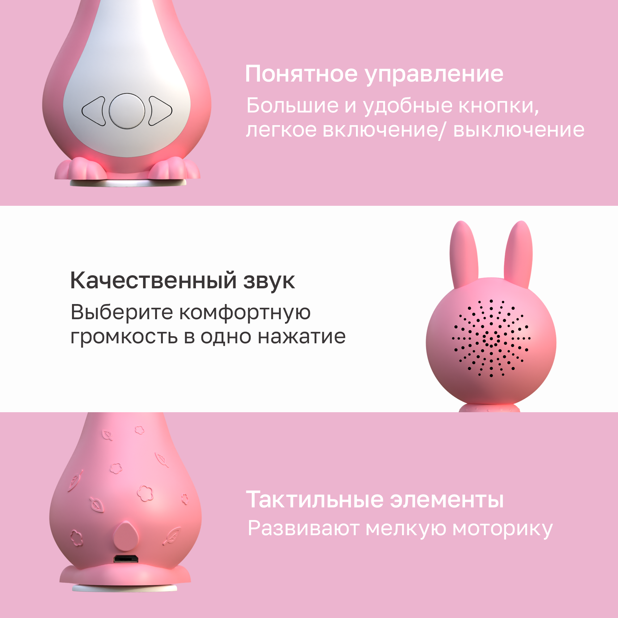 Игрушка BertToys Зайчик Няня - фото 10