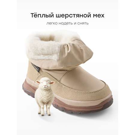 Дутики Happy Baby