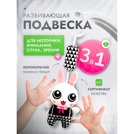Игрушка SHARKTOYS погремушка