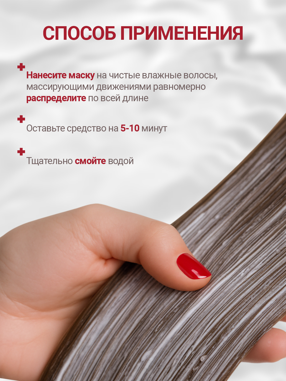 Маска ESTEL KERATIN 300 мл 1 шт. - фото 4