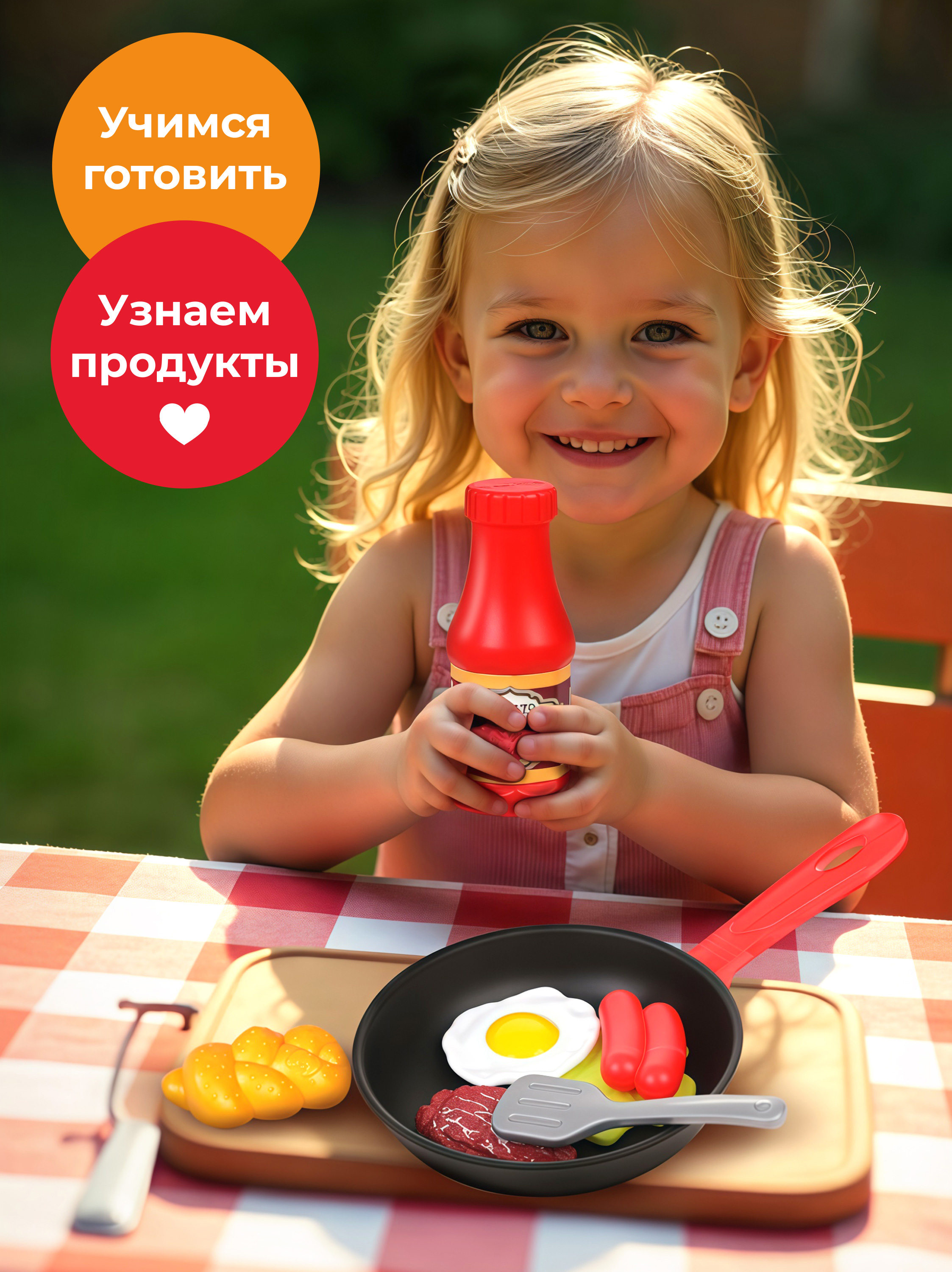 Игрушка Наша Игрушка посуда 8 предм. - фото 2