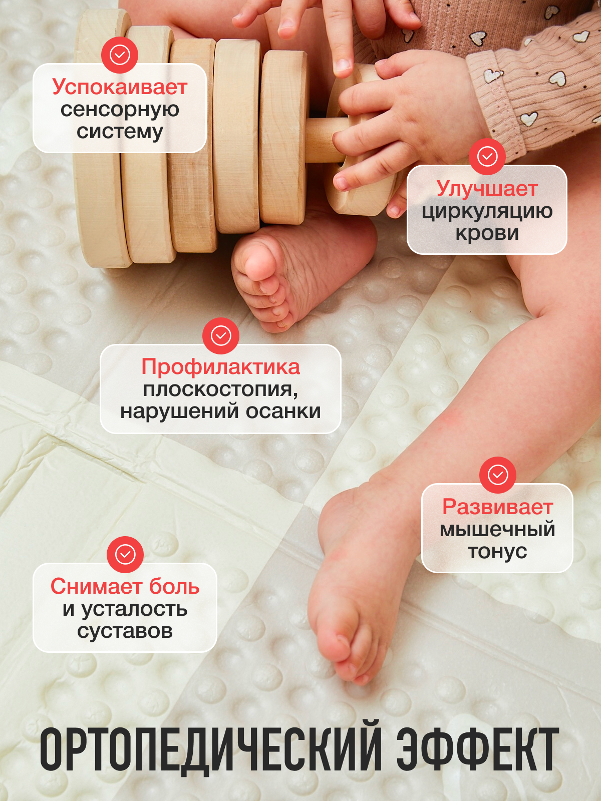 Коврик Mamagoods Полоски и планеты - фото 5