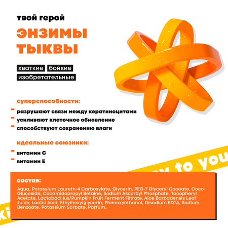 Пена DE_CODE 150 мл