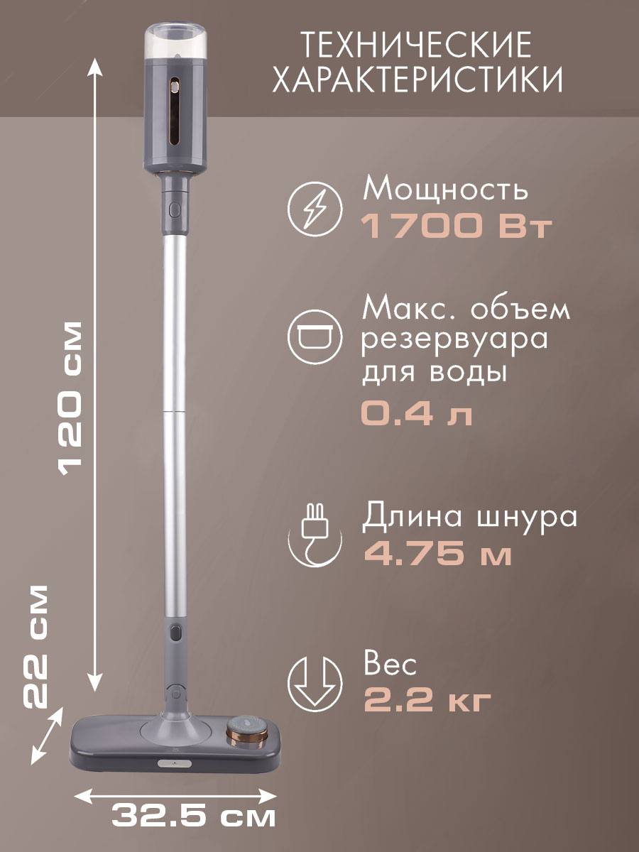 Паровая швабра VLK Rimmini 8200 3 в 1 1700 Вт 120°C 35 г/мин - фото 2