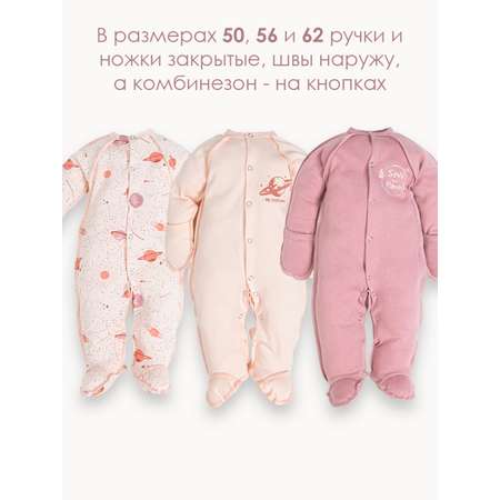 Слип для новорожденных 3 шт Milimbi