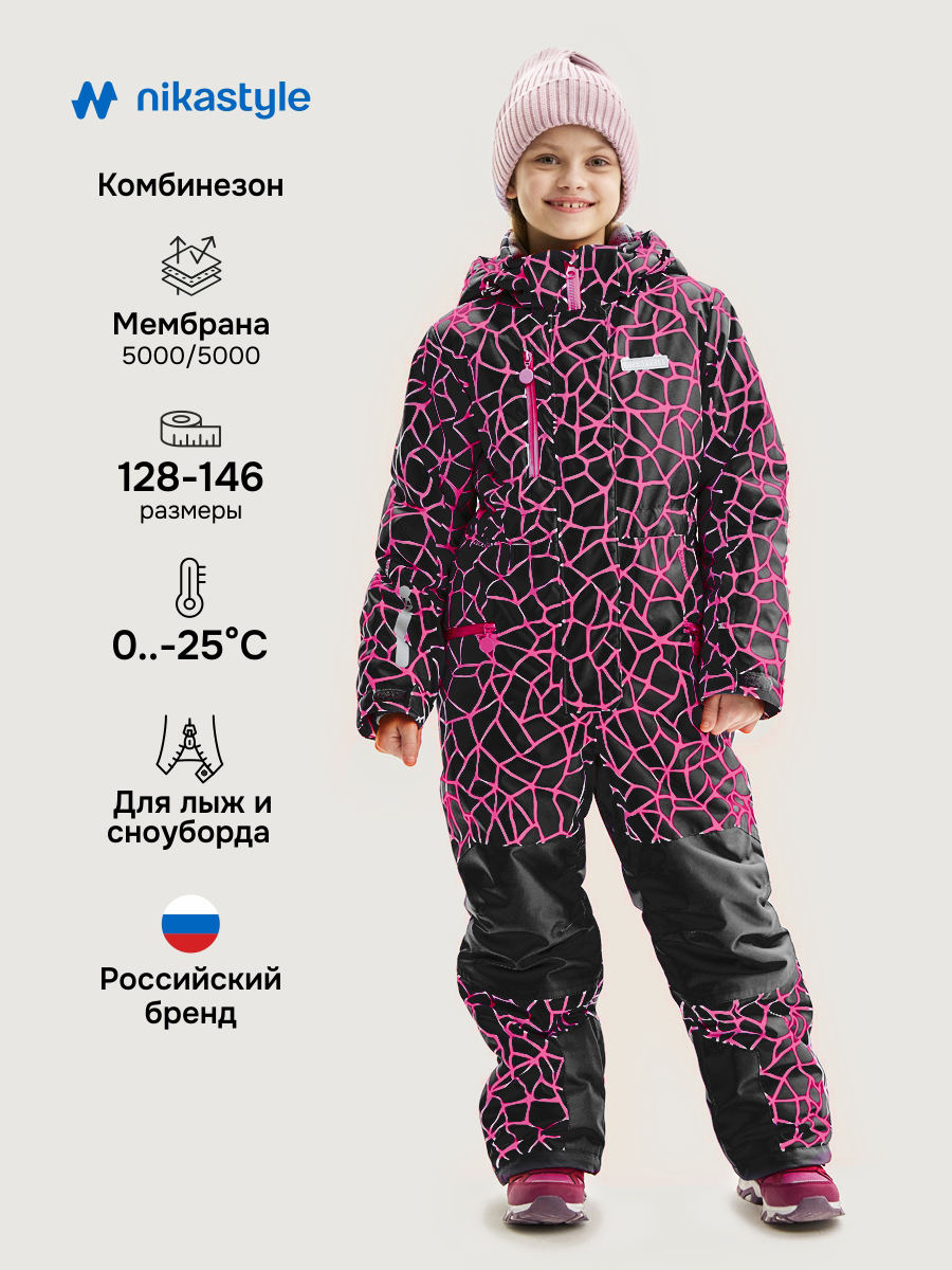Комбинезон NIKASTYLE 8з2625 фуксия/черный - фото 2