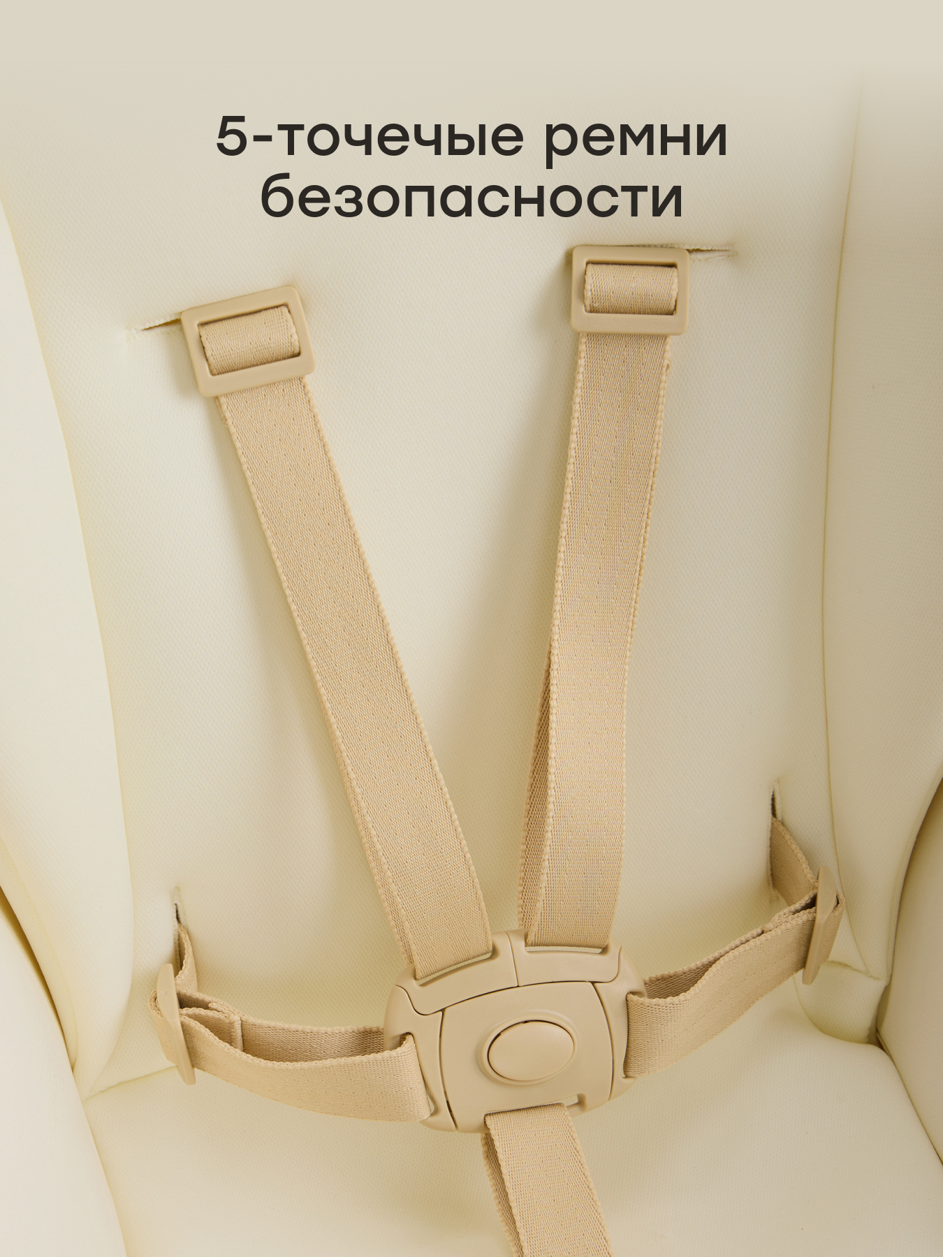 Стульчик для кормления Happy Baby WILLIAM LUX белый - фото 4