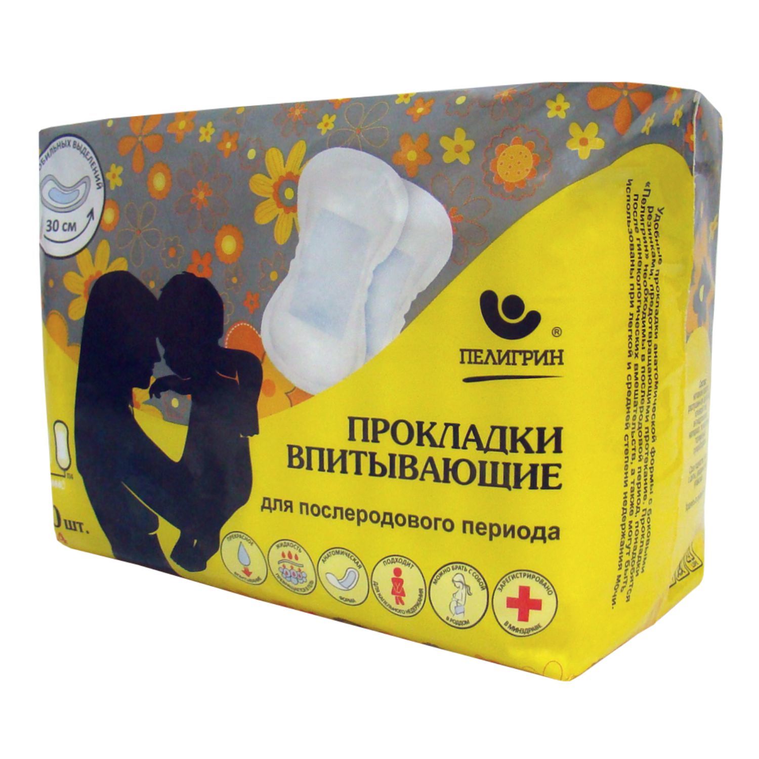 Прокладки послеродовые Пелигрин впитывающие 10шт П4/10 - фото 2