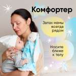 Игрушка-комфортер Мякиши обнимашка зайка Сплюша товары для сна новорождённых