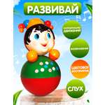 Игрушка Котовские неваляшки неваляшка