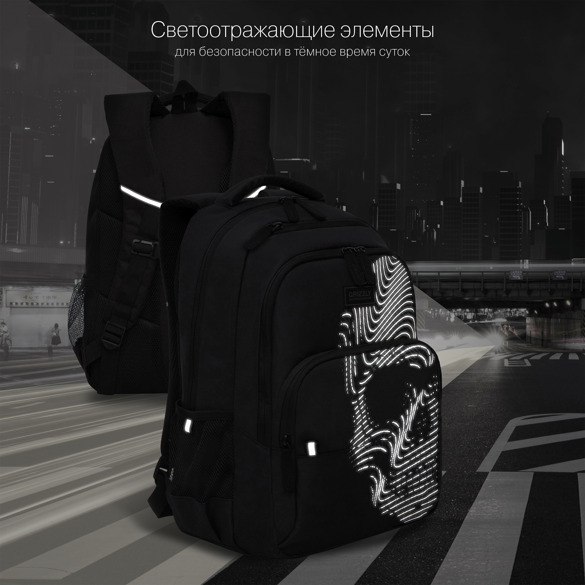 Рюкзак Grizzly для мальчика - фото 10