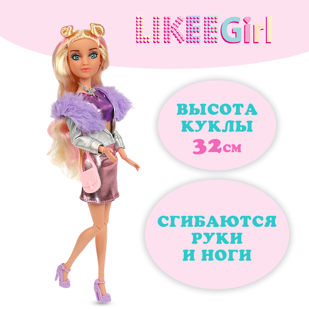 Кукла модельная LIKEE GIRL 364570 - фото 1