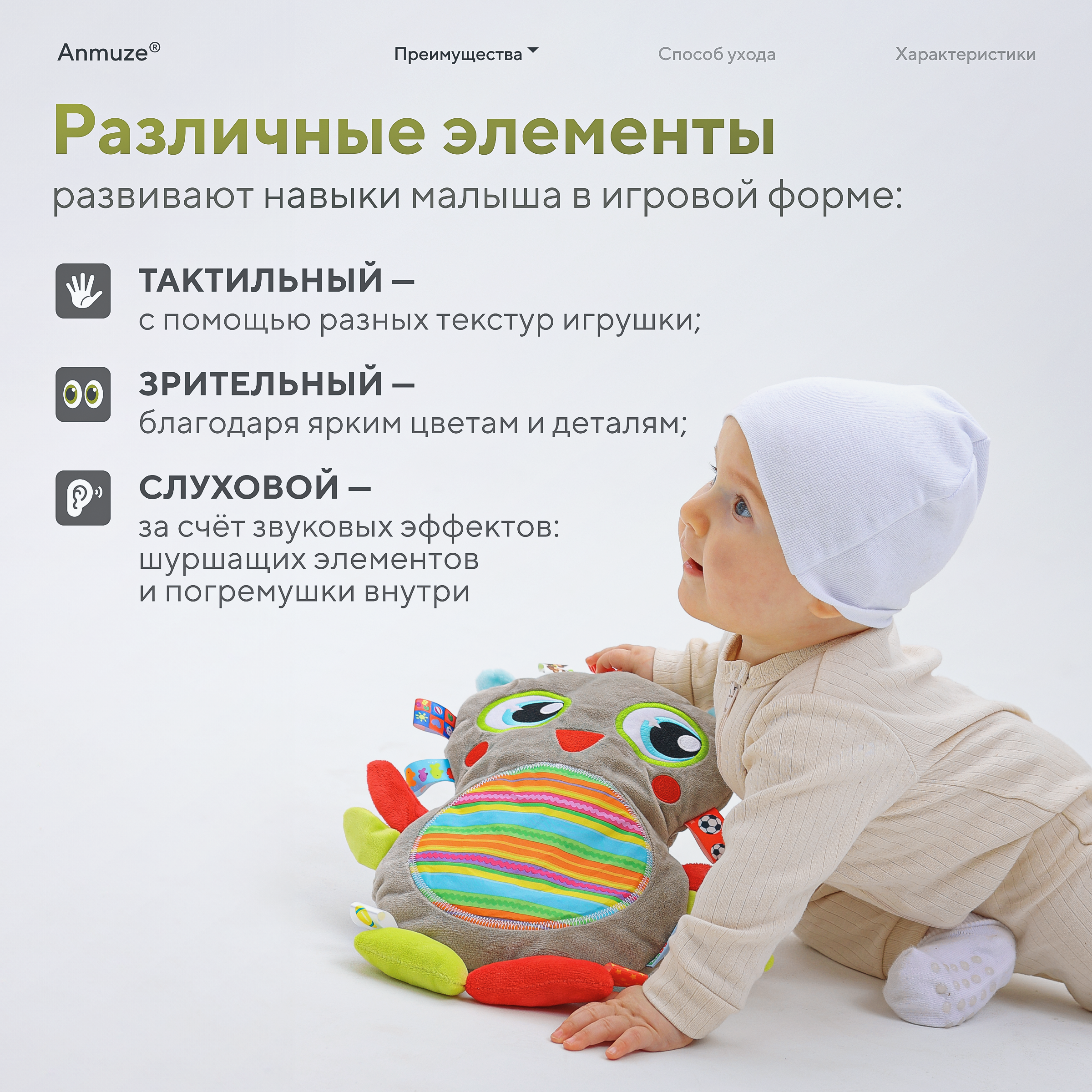 Игрушка Anmuze погремушка Сова - фото 2