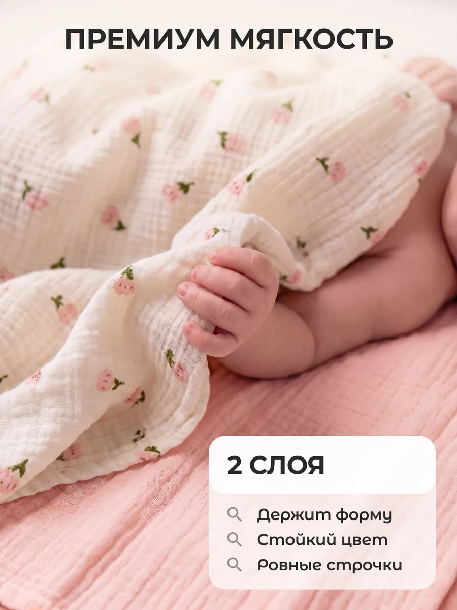 Пелёнка Mamagoods Розовые тюльпаны муслин 100х100 см 2 шт. - фото 2