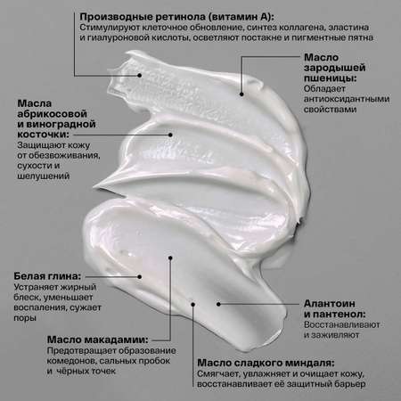 Маска Brand For My Son 100 мл