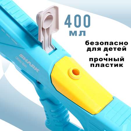 Бластер водный Sima-Land