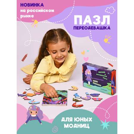 Пазл HelloDream