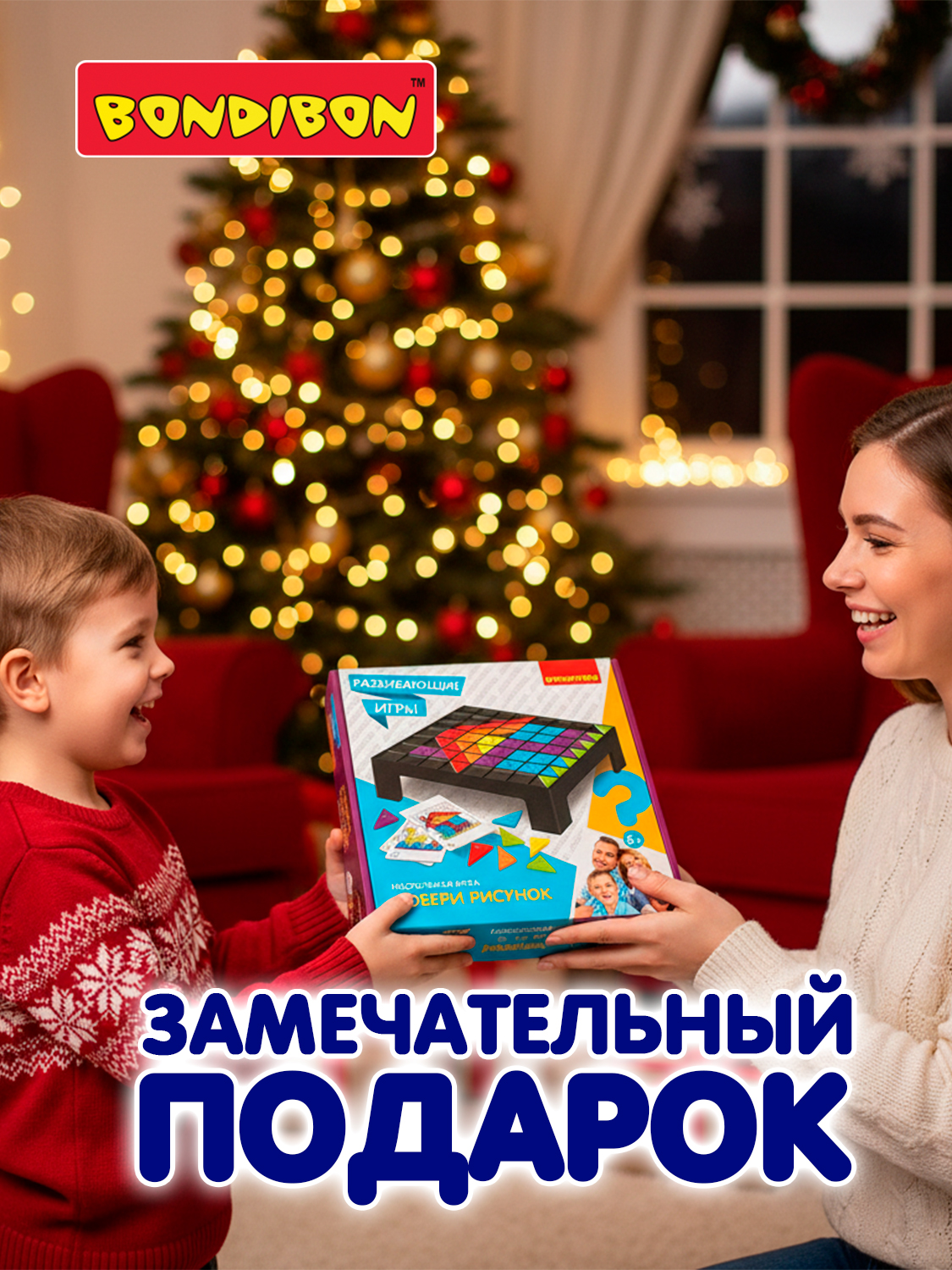 Настольная игра Bondibon мозаика Собери рисунок - фото 9