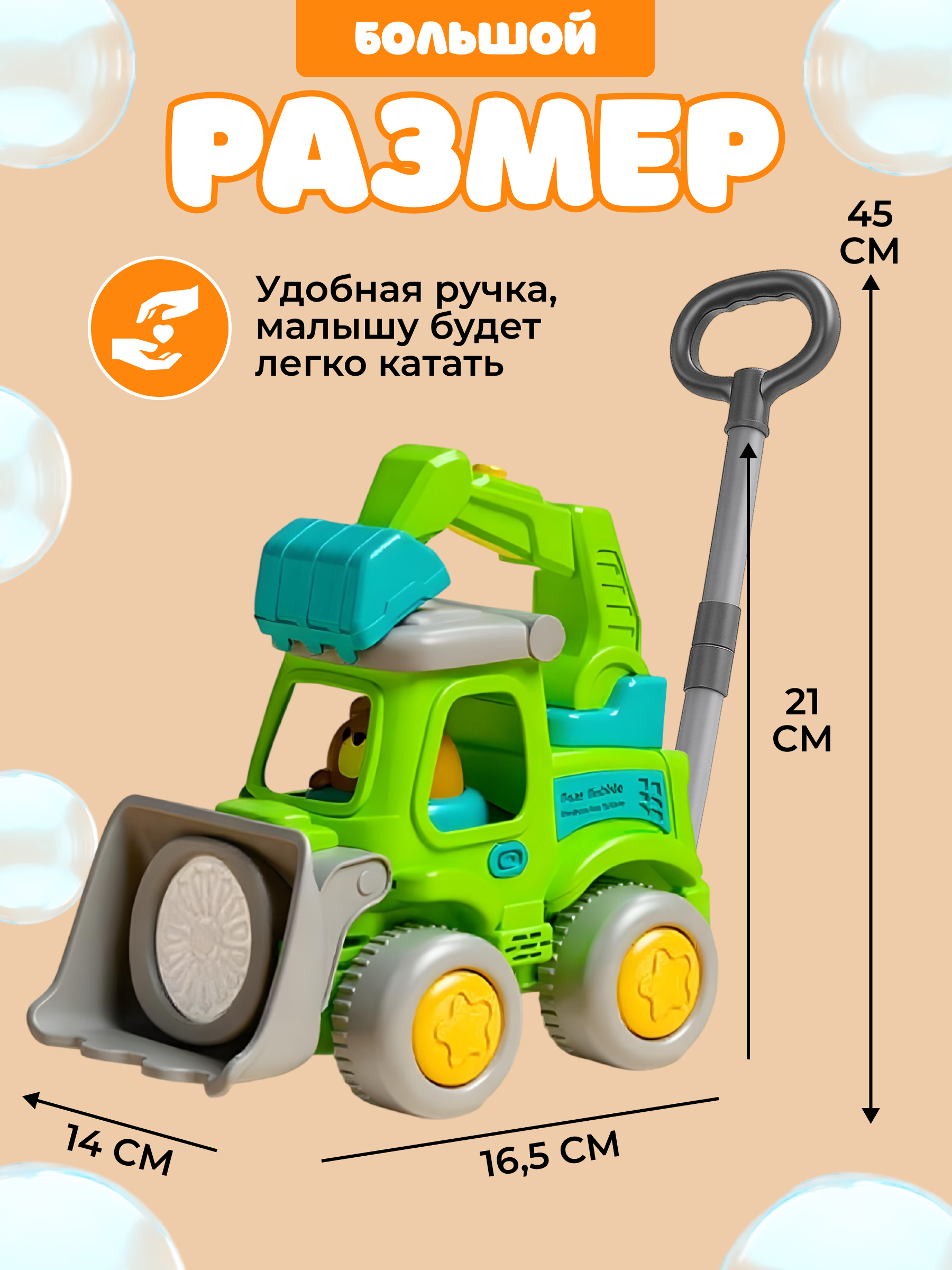 Мыльные пузыри FAVORITSTAR DESIGN - фото 2