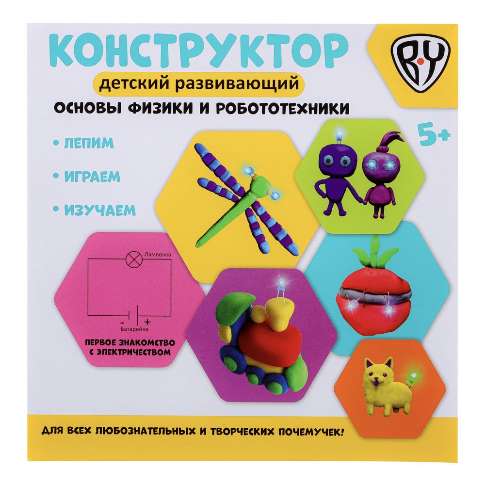 Конструктор BY Основы физики и робототехники мягкий - фото 7