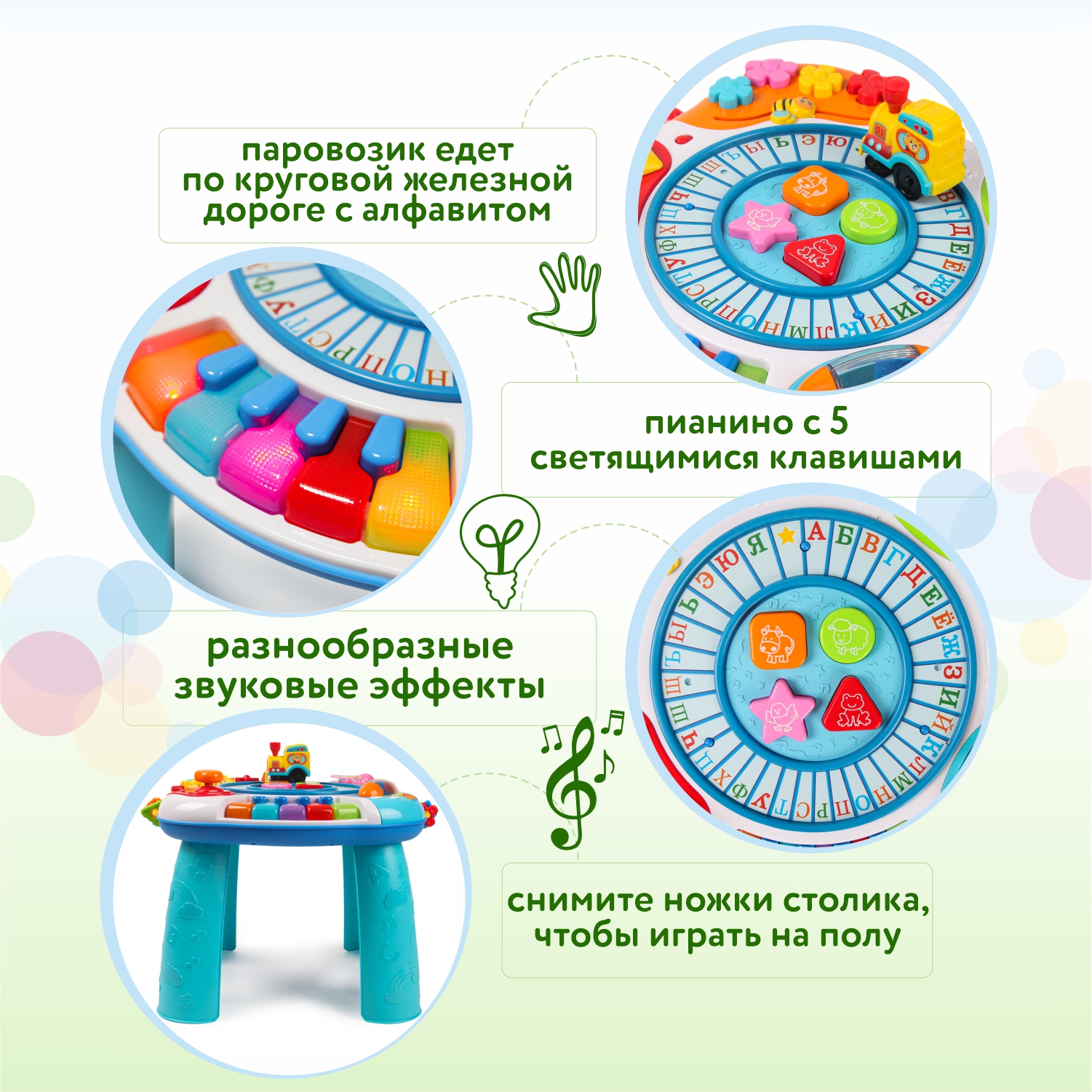 Игрушка BabyGo столик - фото 7