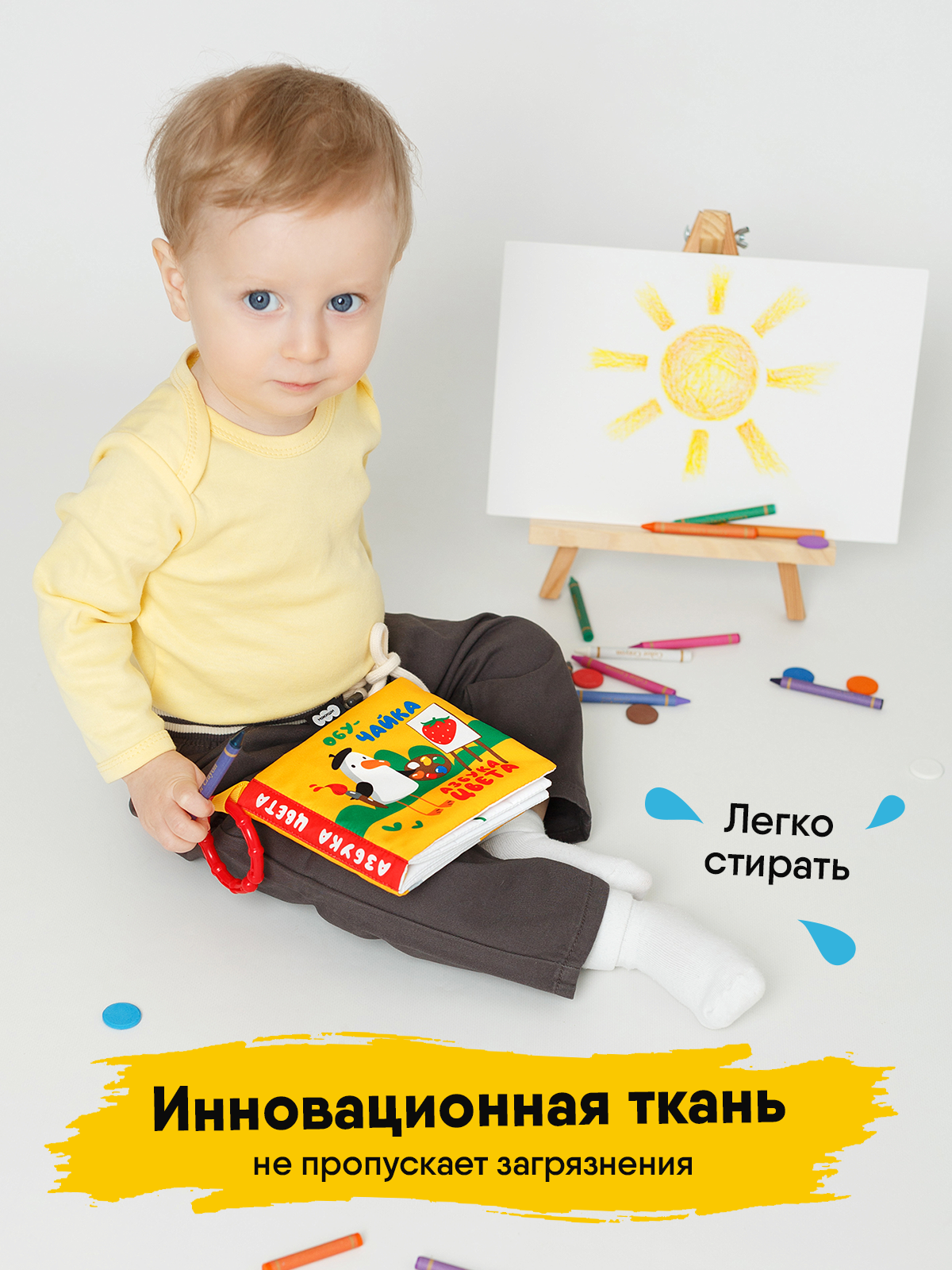 Игрушка Мякиши подвеска ОбуЧайка - фото 8