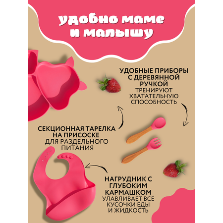 Набор посуды PlayKid