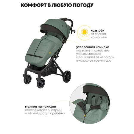 Коляска прогулочная JOVOLA Specter зеленый зеленый