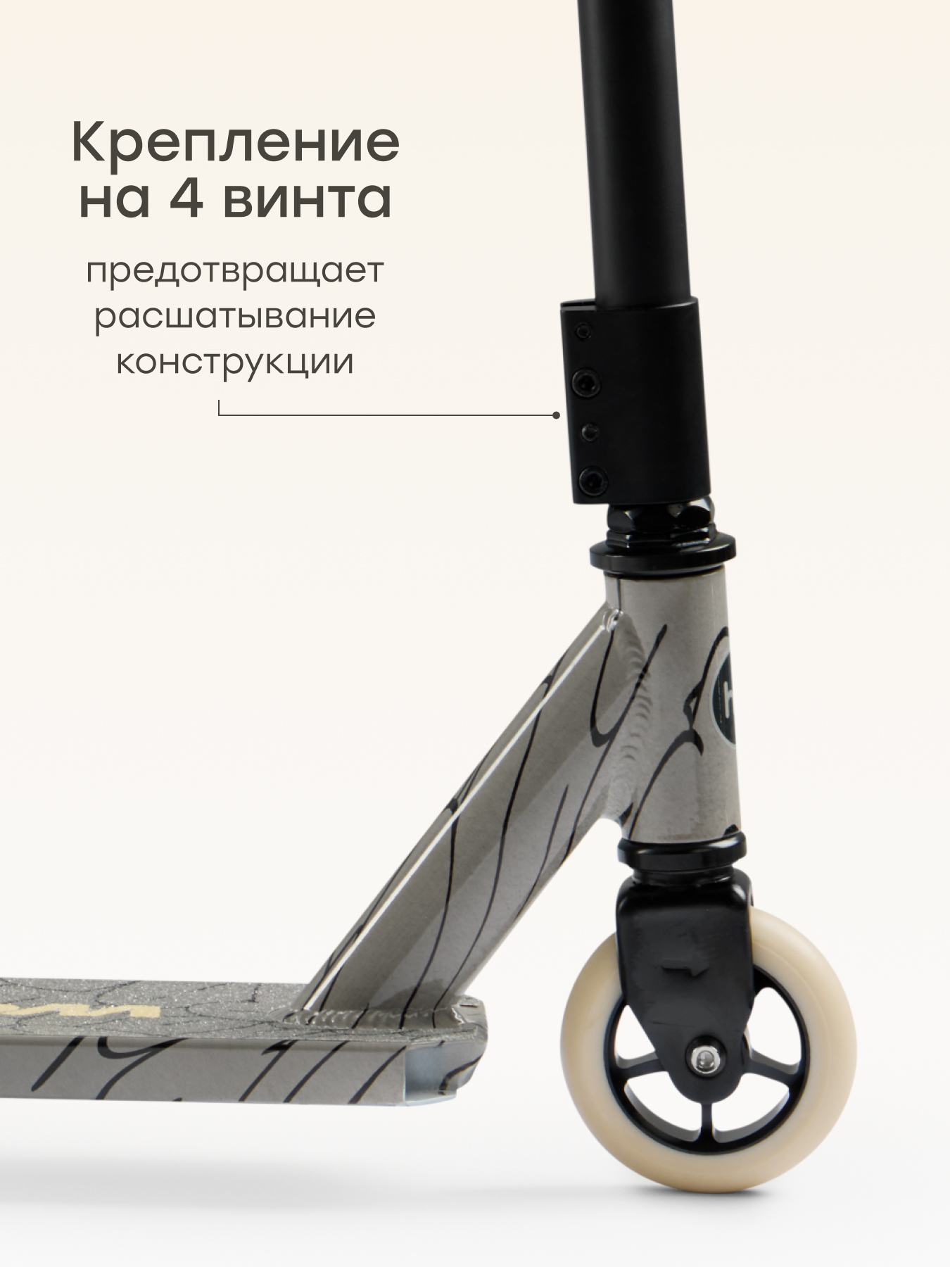 Трюковой самокат Happy Baby двухколесный - фото 6