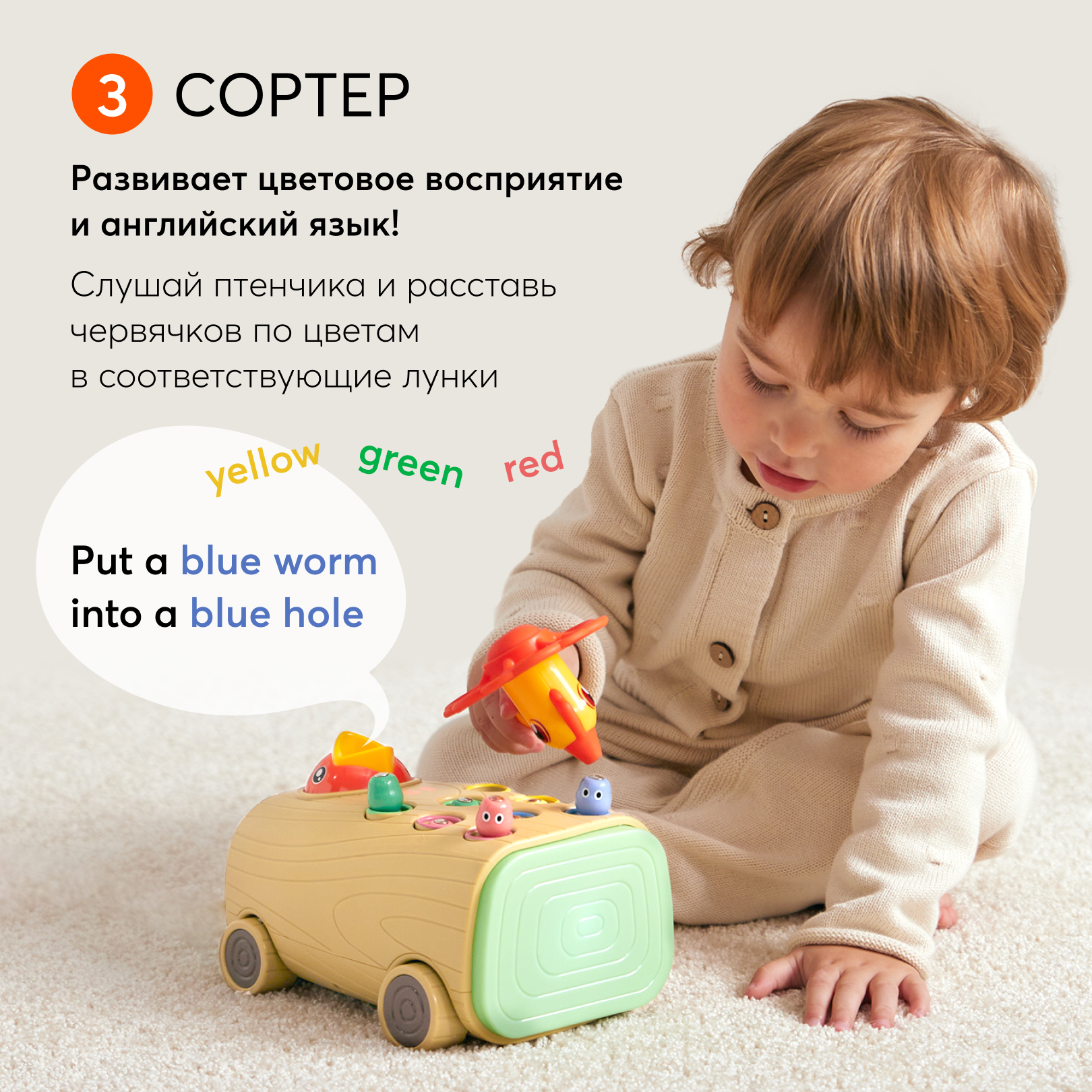 Игрушка Happy Baby развивающий центр Голодная птичка - фото 6