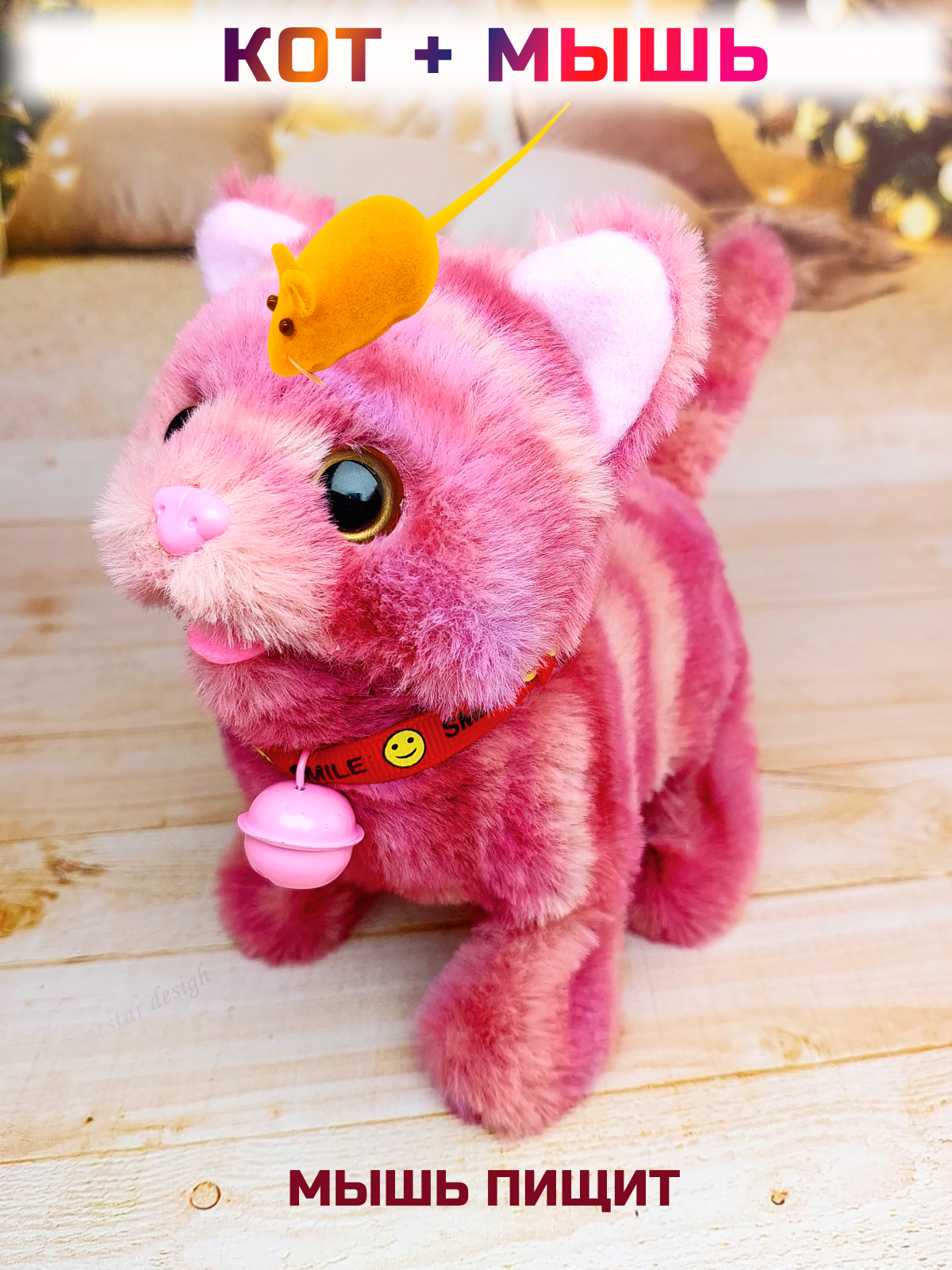 Мягкая игрушка FAVORITSTAR DESIGN котик 17 см - фото 5
