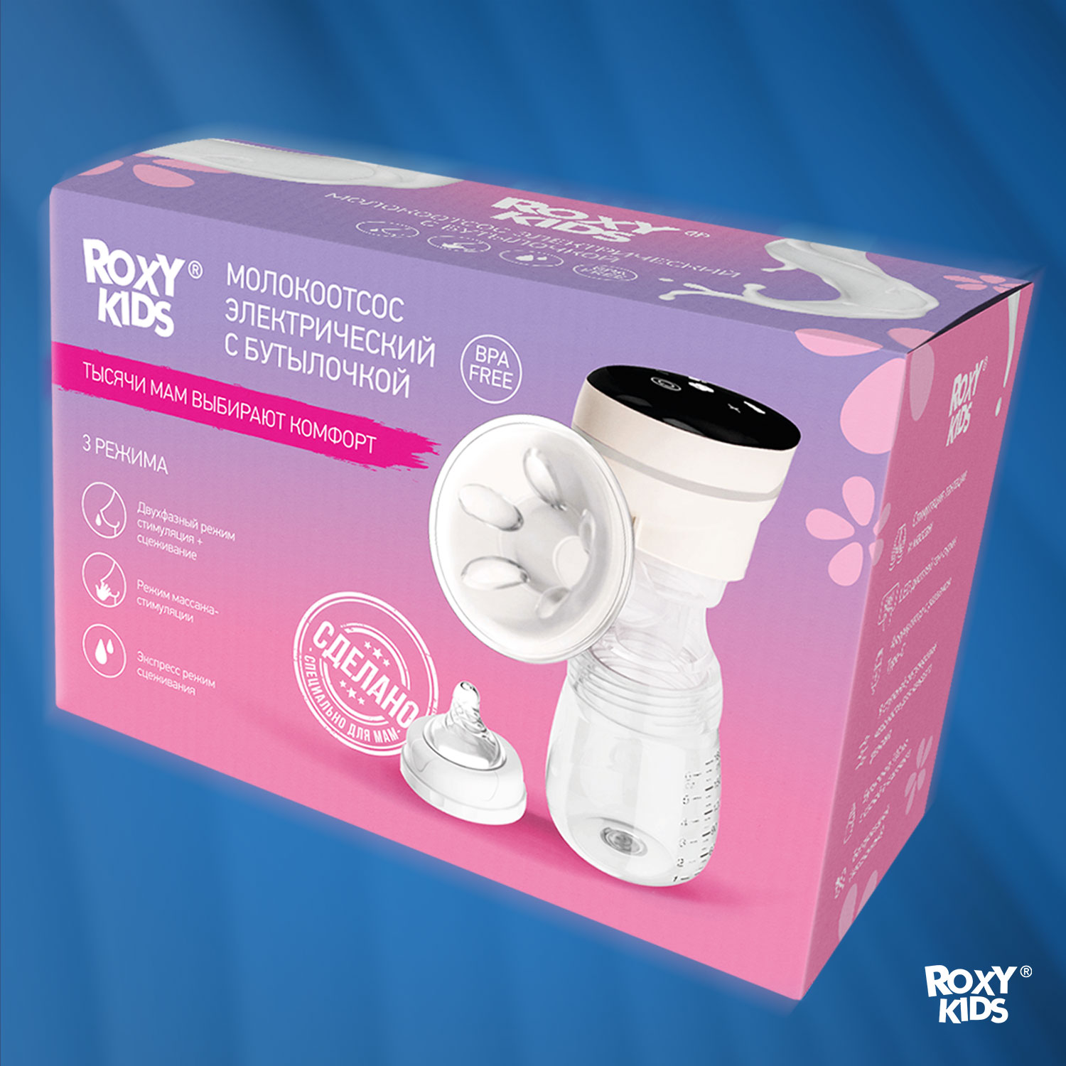 Молокоотсос электрический ROXY-KIDS с бутылочкой цвет зеленый - фото 12
