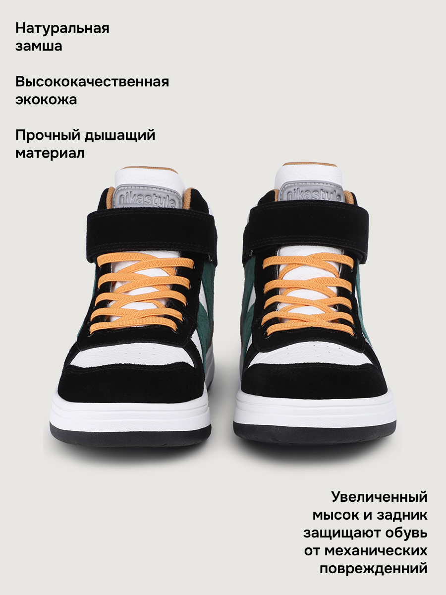 Ботинки NIKASTYLE 16м15325 белый/изумруд - фото 3