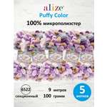 Пряжа плюшевая Alize 100г 9м 5шт